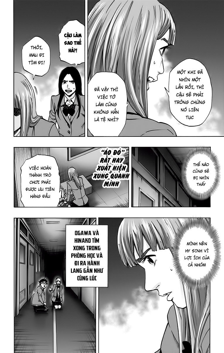 Karada Sagashi Chapter 128 - 4