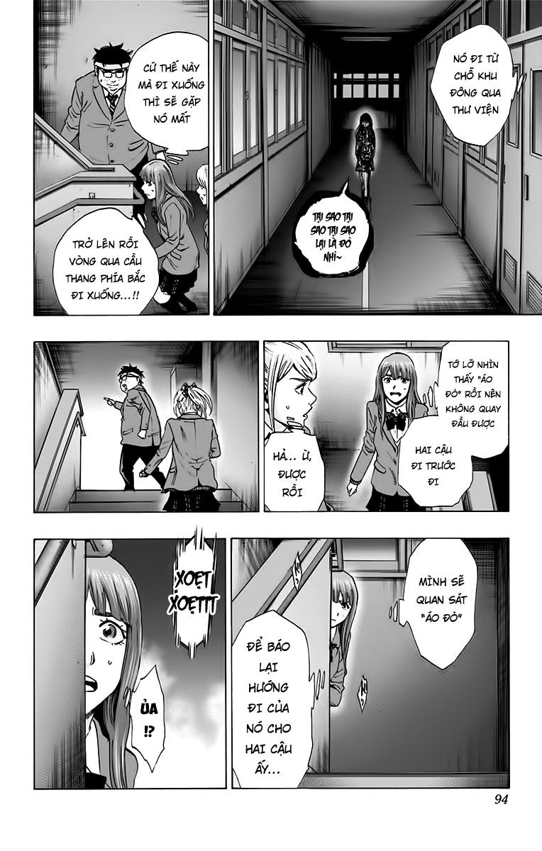 Karada Sagashi Chapter 128 - 6