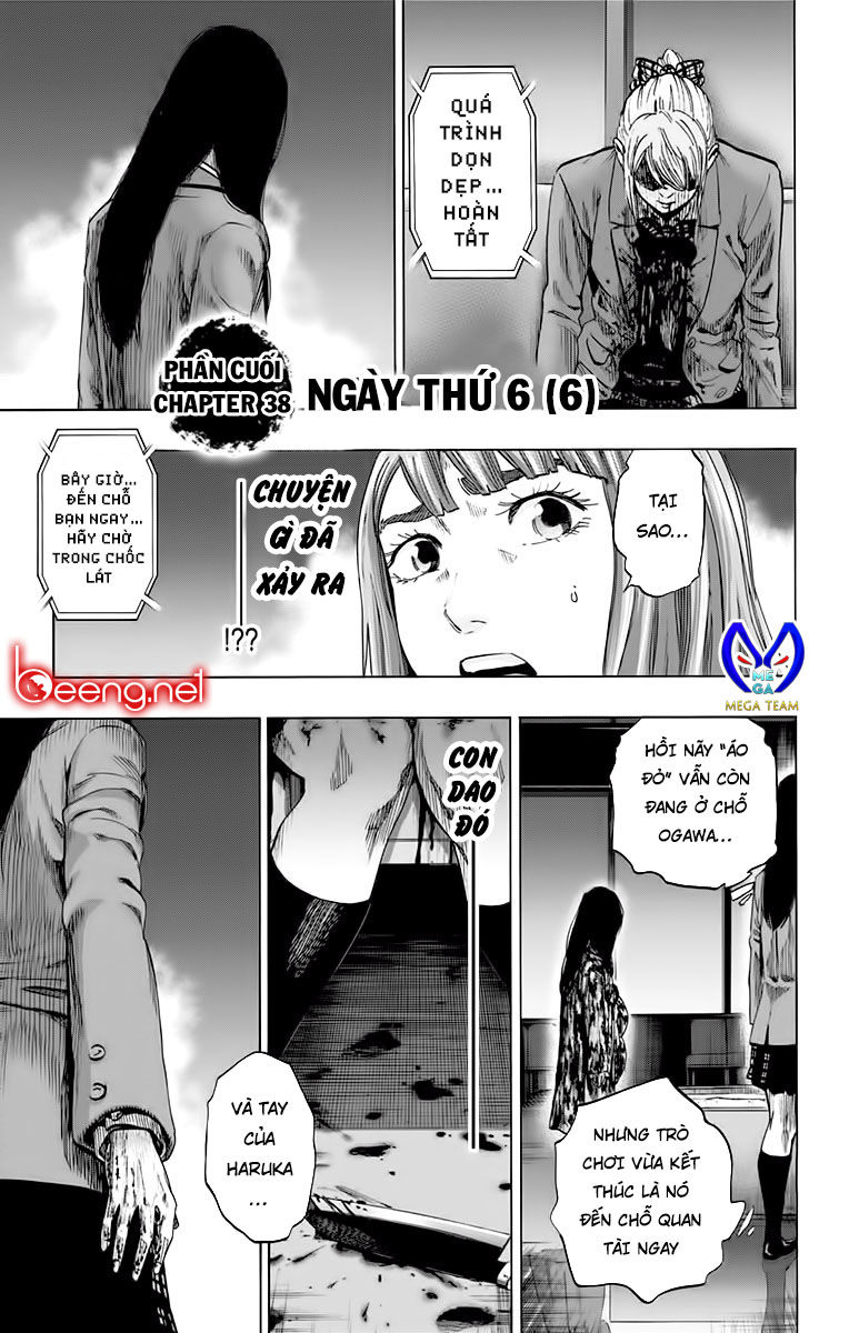 Karada Sagashi Chapter 135 - 1