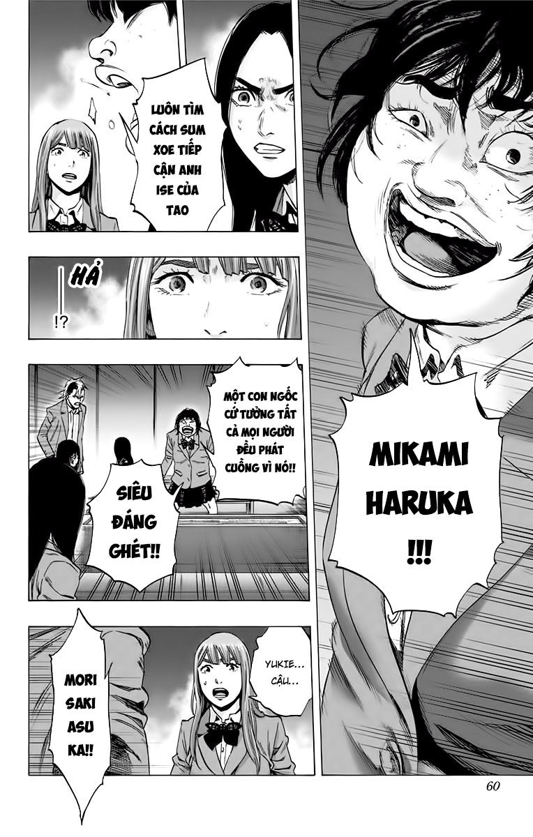 Karada Sagashi Chapter 135 - 14