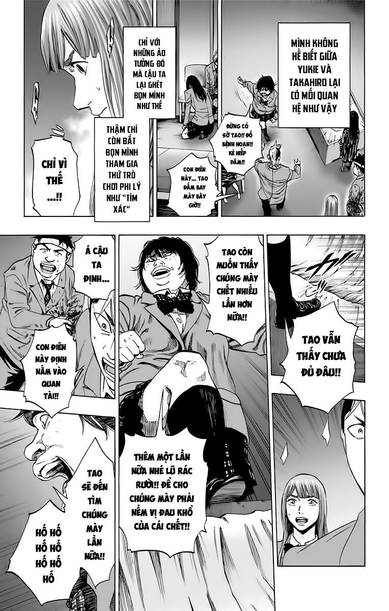 Karada Sagashi Chapter 135 - 17