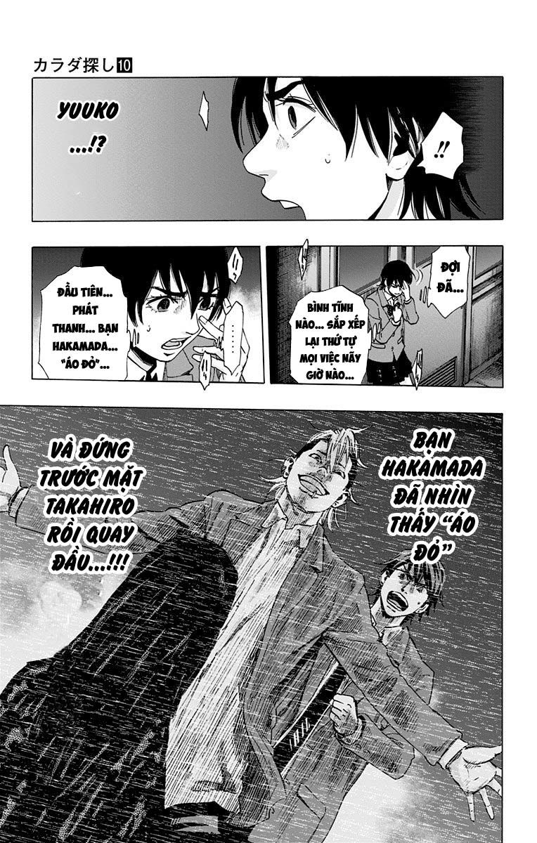 Karada Sagashi Chapter 82 - 11