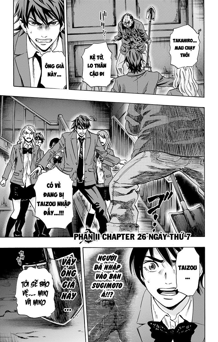 Karada Sagashi Chapter 86 - 1