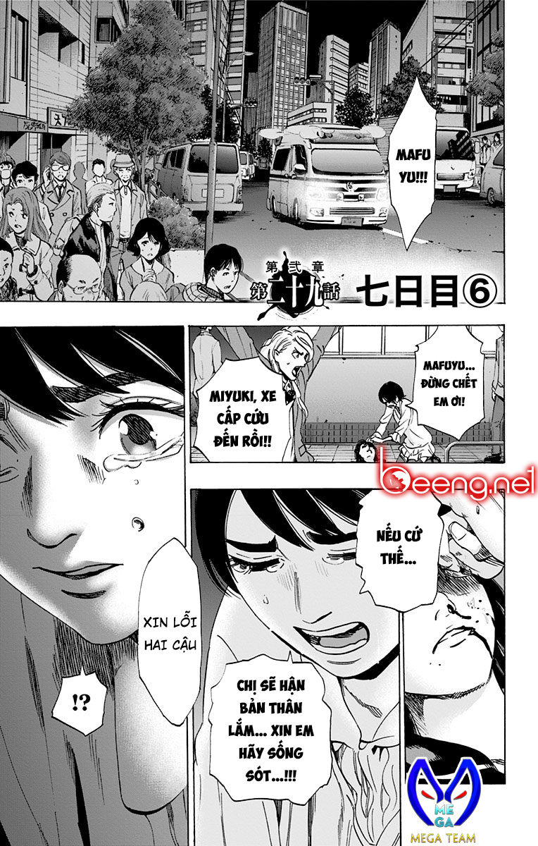 Karada Sagashi Chapter 89 - 1