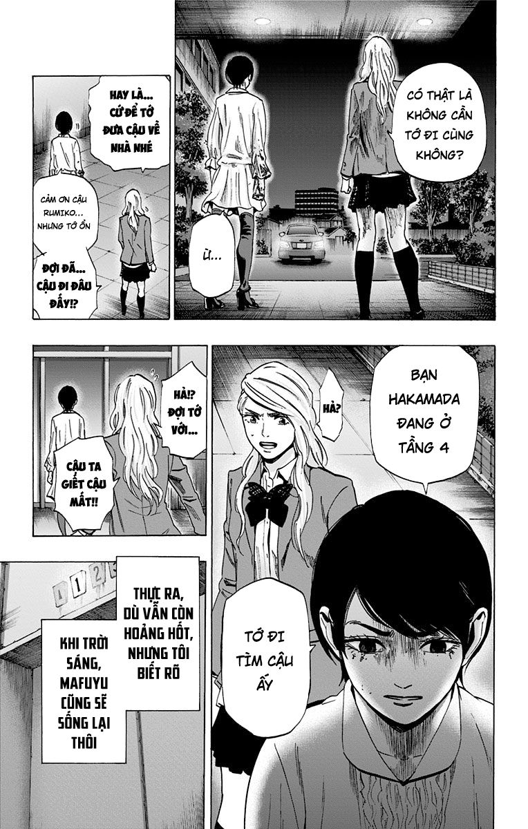 Karada Sagashi Chapter 89 - 7