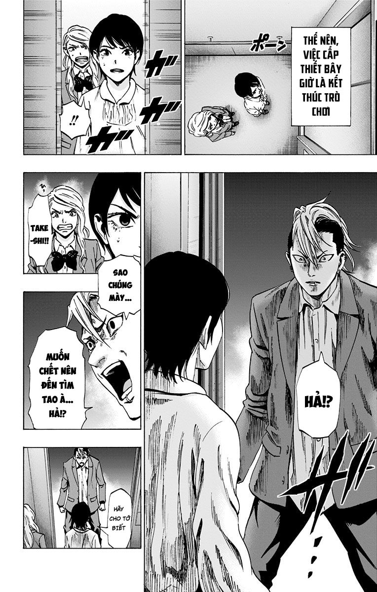 Karada Sagashi Chapter 89 - 8