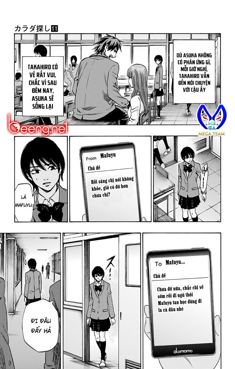 Karada Sagashi Chapter 93 - 15