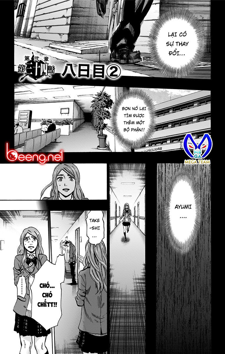 Karada Sagashi Chapter 94 - 1