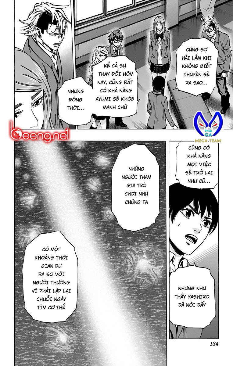 Karada Sagashi Chapter 94 - 8