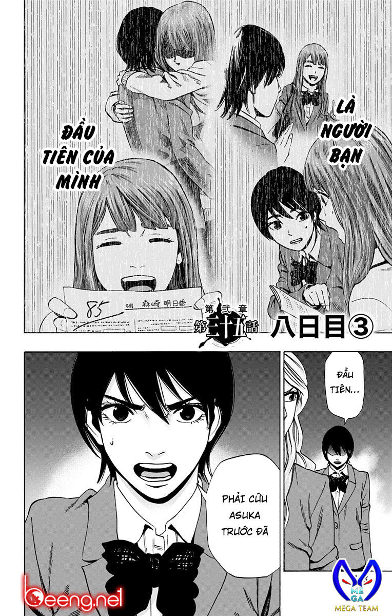 Karada Sagashi Chapter 95 - 2