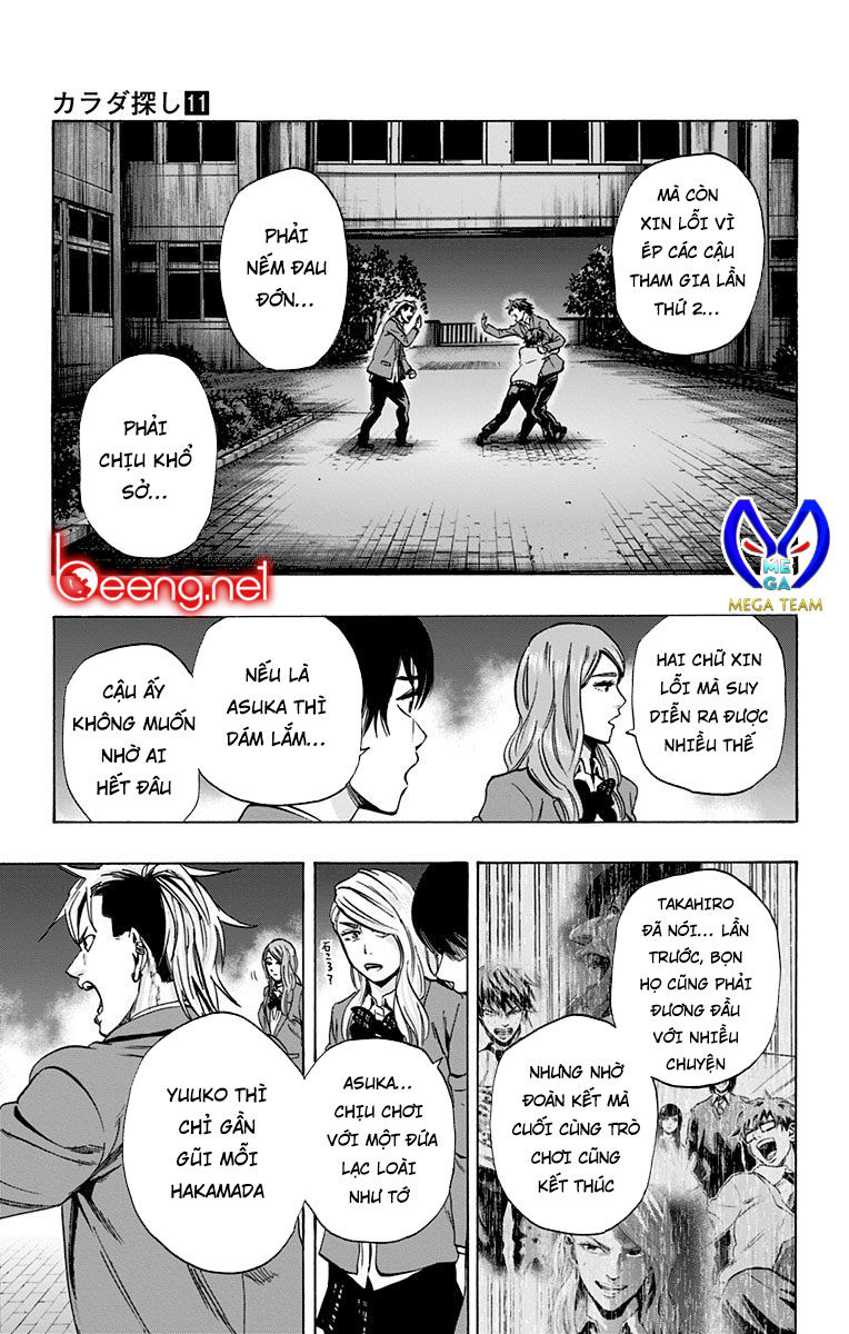 Karada Sagashi Chapter 95 - 11