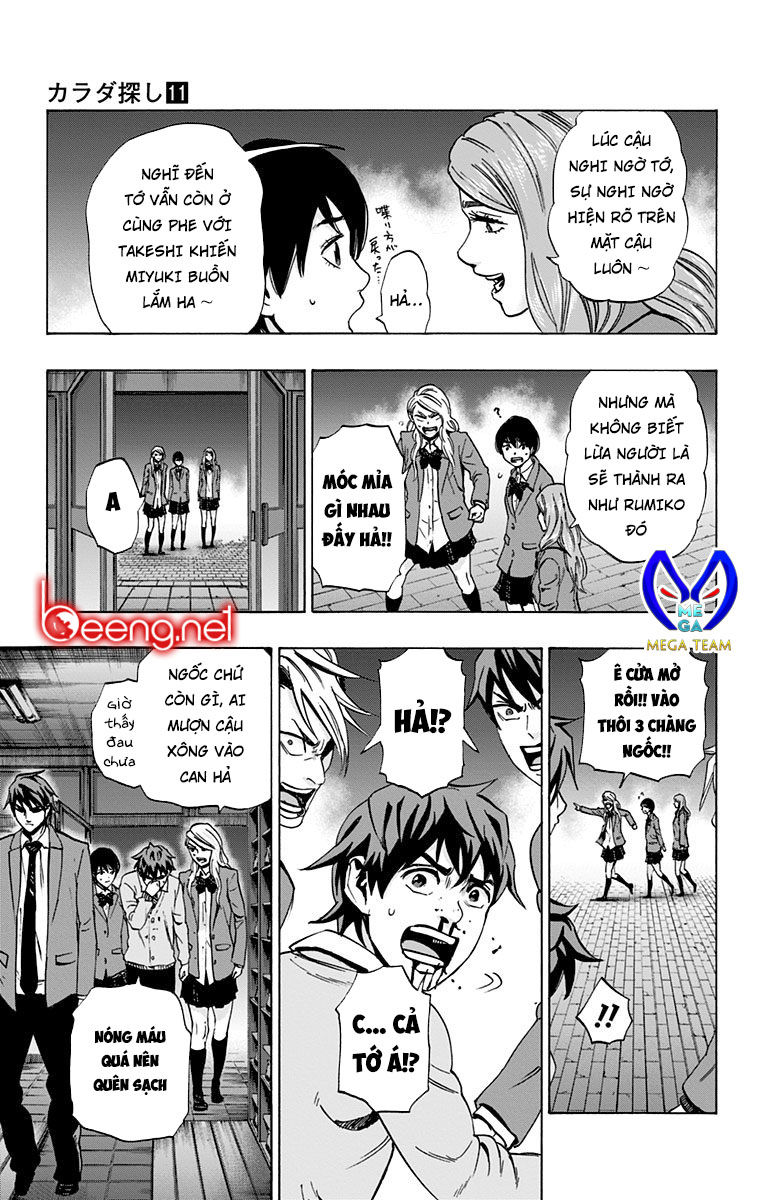 Karada Sagashi Chapter 95 - 13