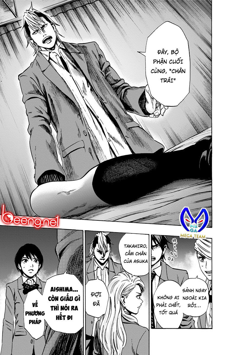 Karada Sagashi Chapter 95 - 15