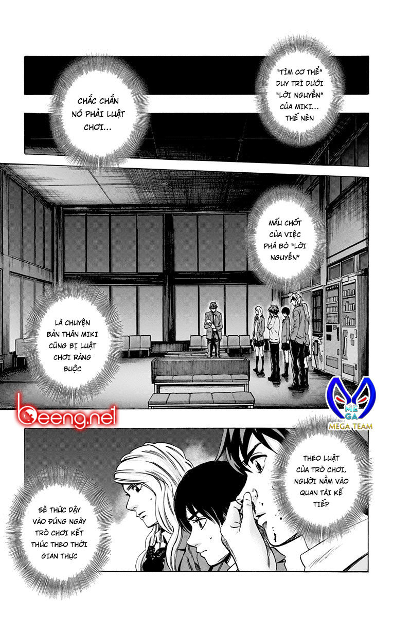 Karada Sagashi Chapter 95 - 17