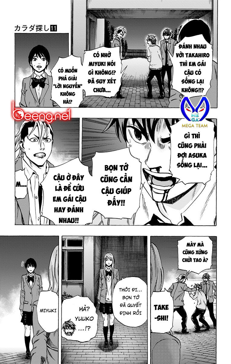 Karada Sagashi Chapter 95 - 7