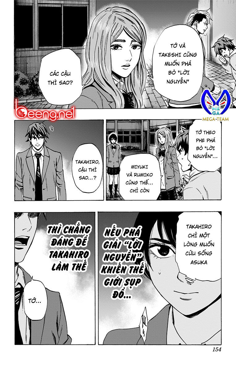 Karada Sagashi Chapter 95 - 8