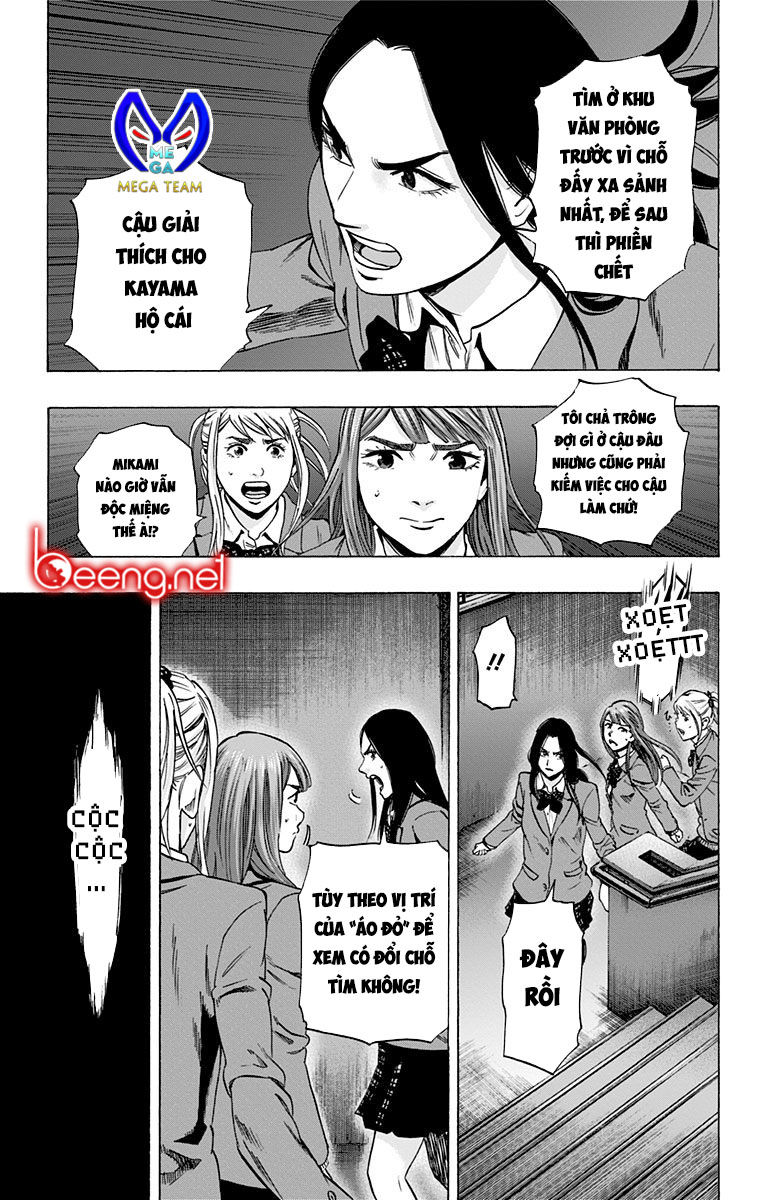 Karada Sagashi Chapter 99 - 16