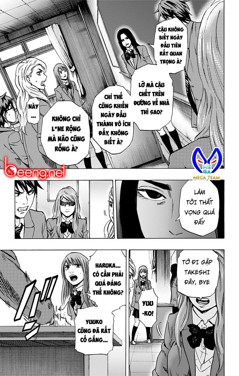 Karada Sagashi Chapter 99 - 3