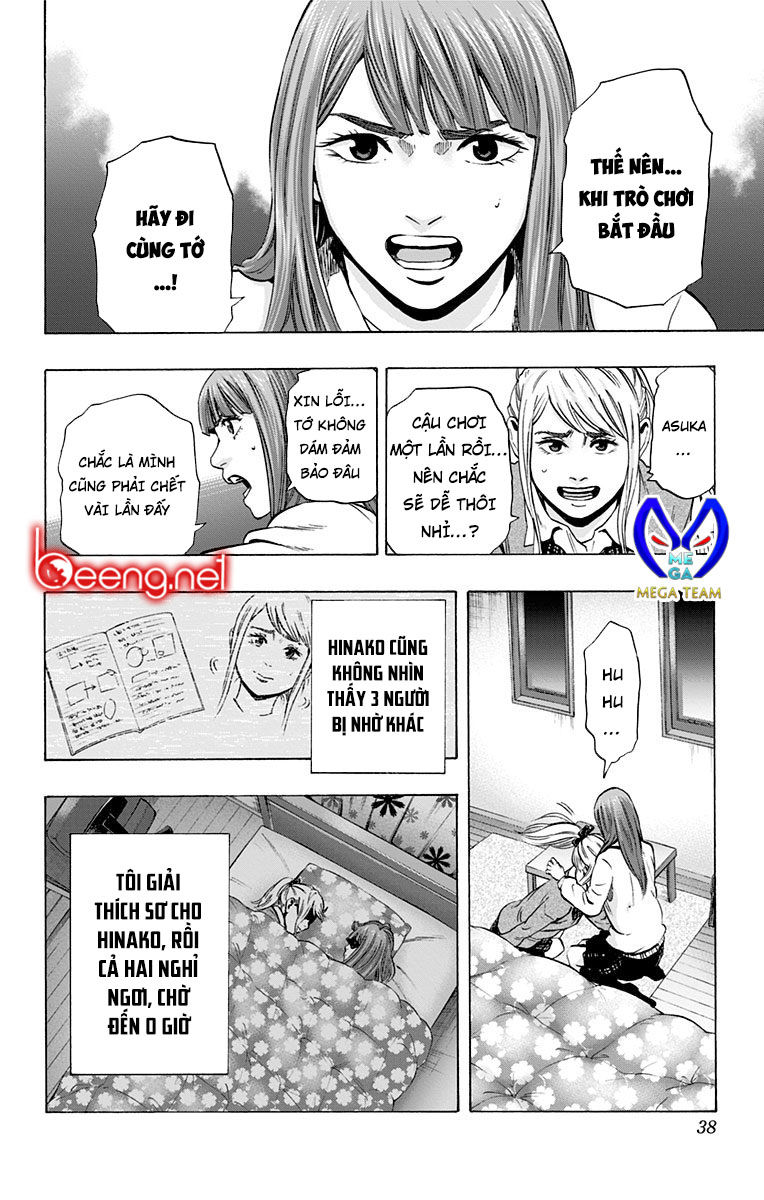 Karada Sagashi Chapter 99 - 10