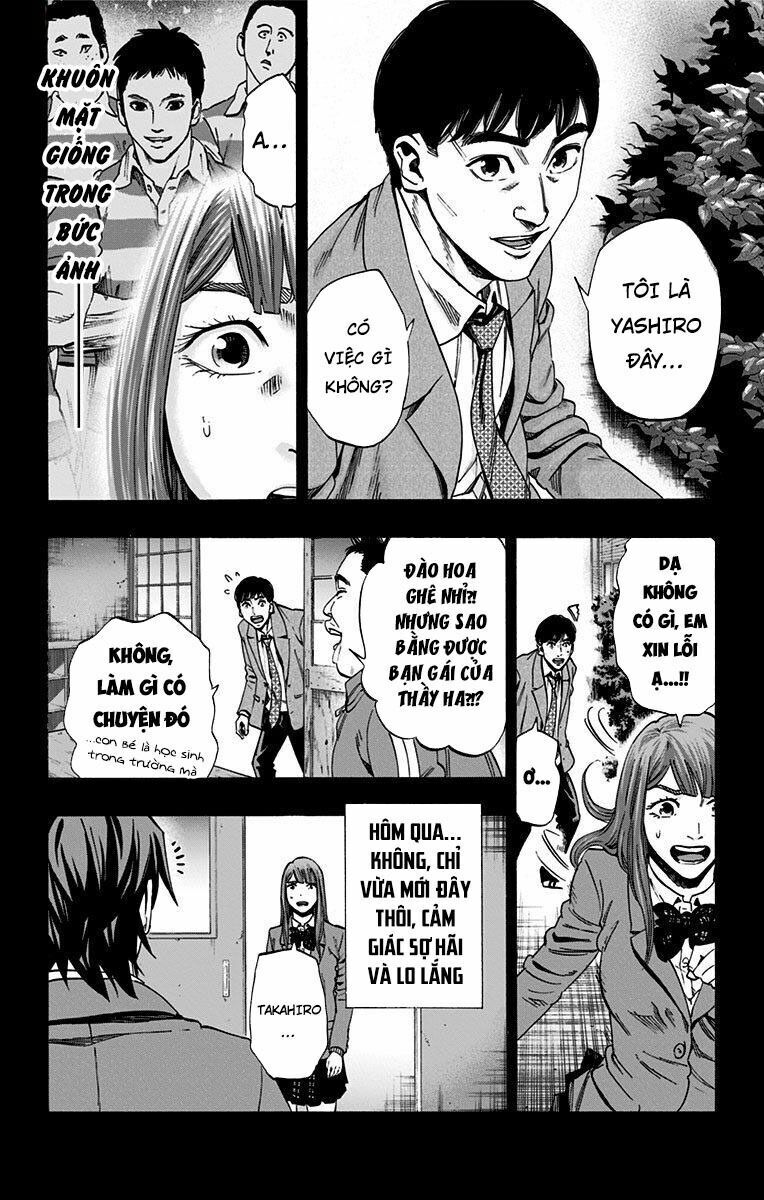 Karada Sagashi Chapter 151 - 17