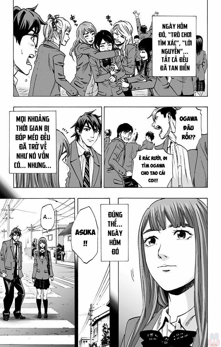 Karada Sagashi Chapter 151 - 8