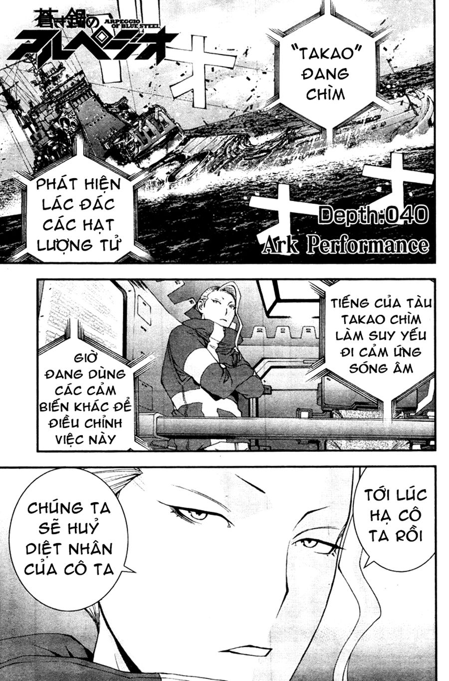 Aoki Hagane No Arpeggio Chapter 40 - 1