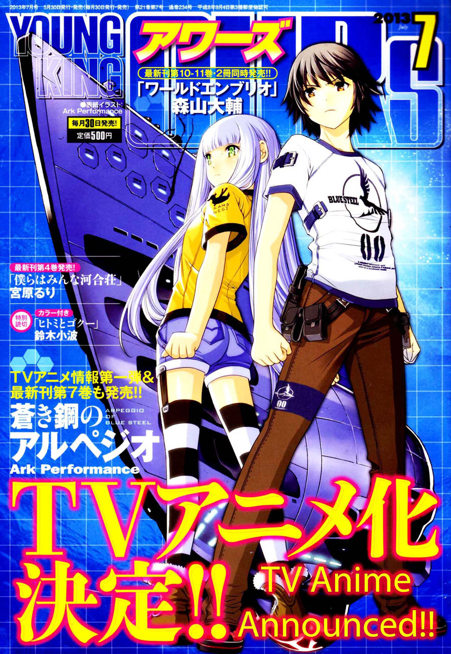 Aoki Hagane No Arpeggio Chapter 45 - 1