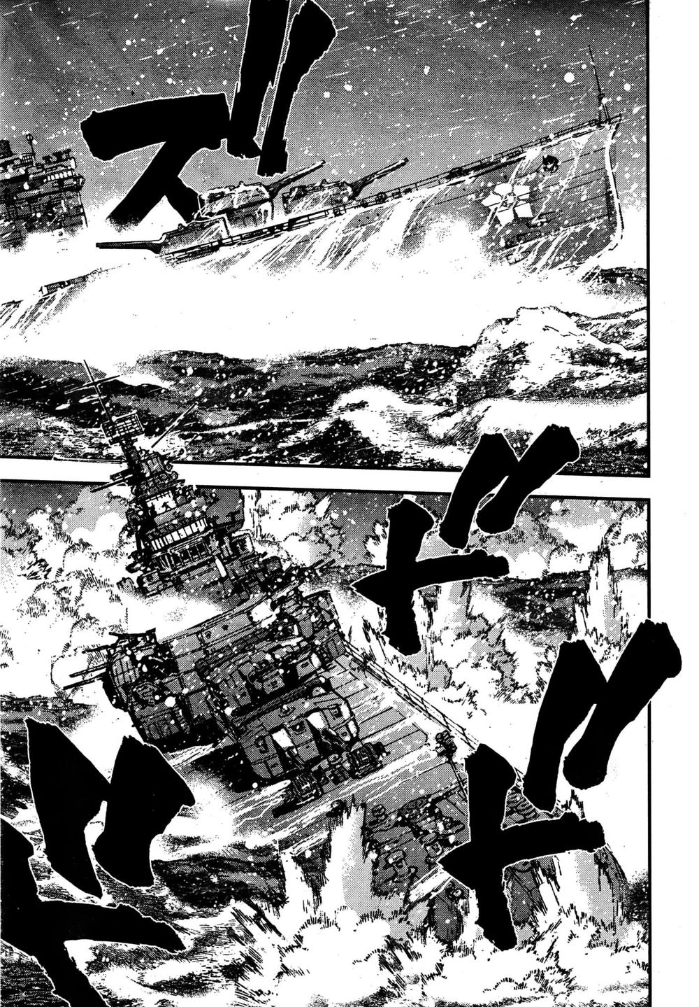 Aoki Hagane No Arpeggio Chapter 50 - 33