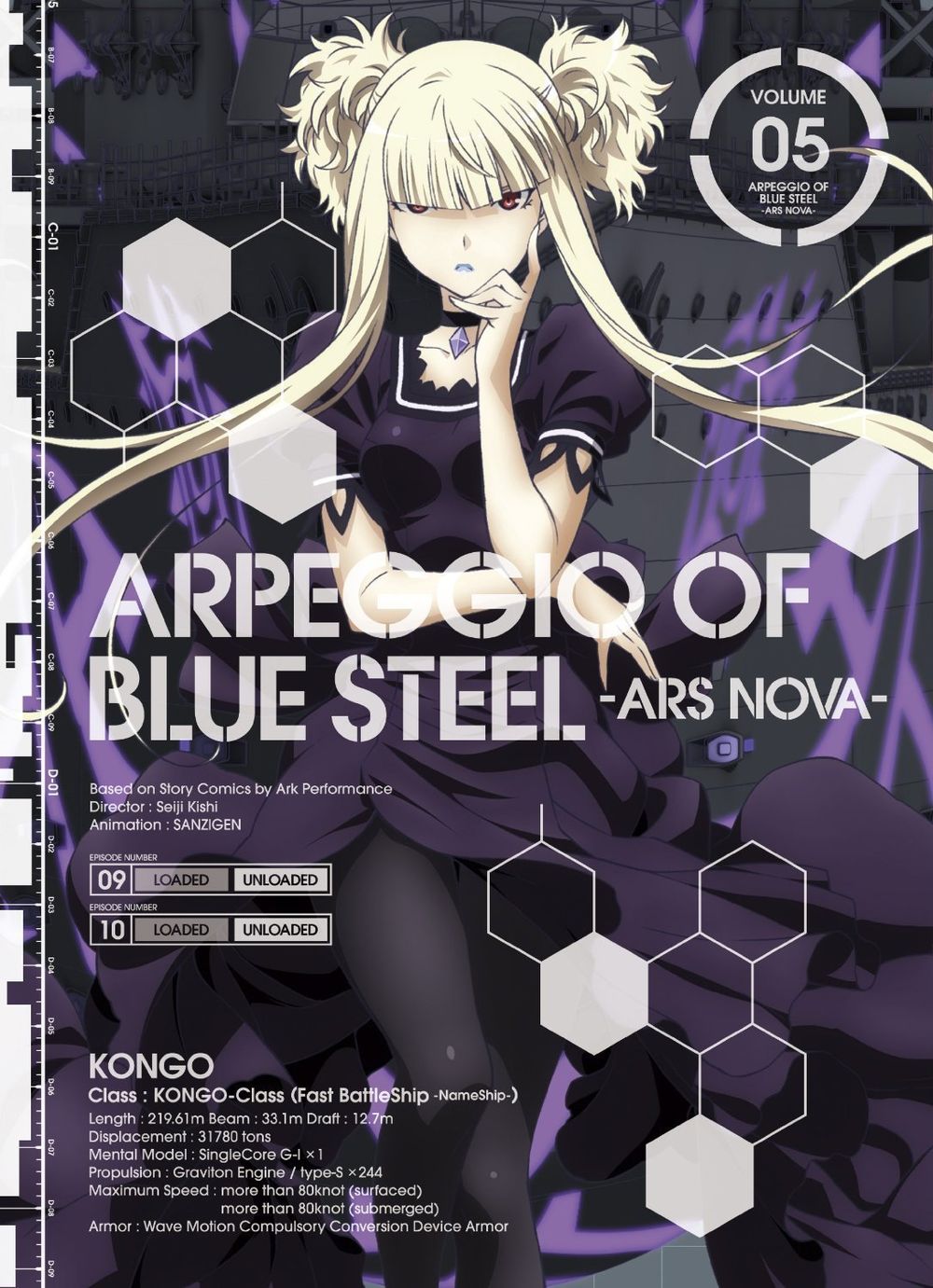 Aoki Hagane No Arpeggio Chapter 72 - 3