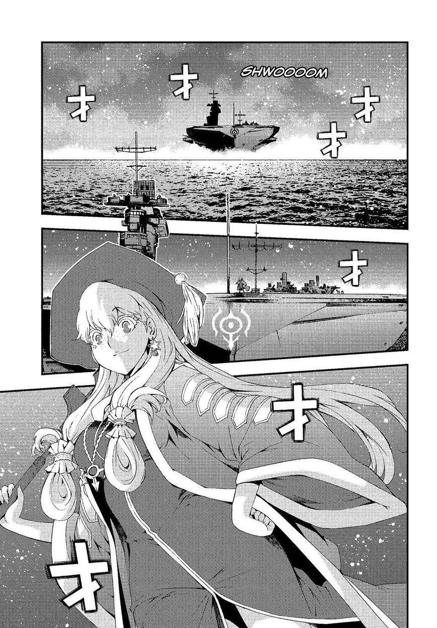 Aoki Hagane No Arpeggio Chapter 75 - 17