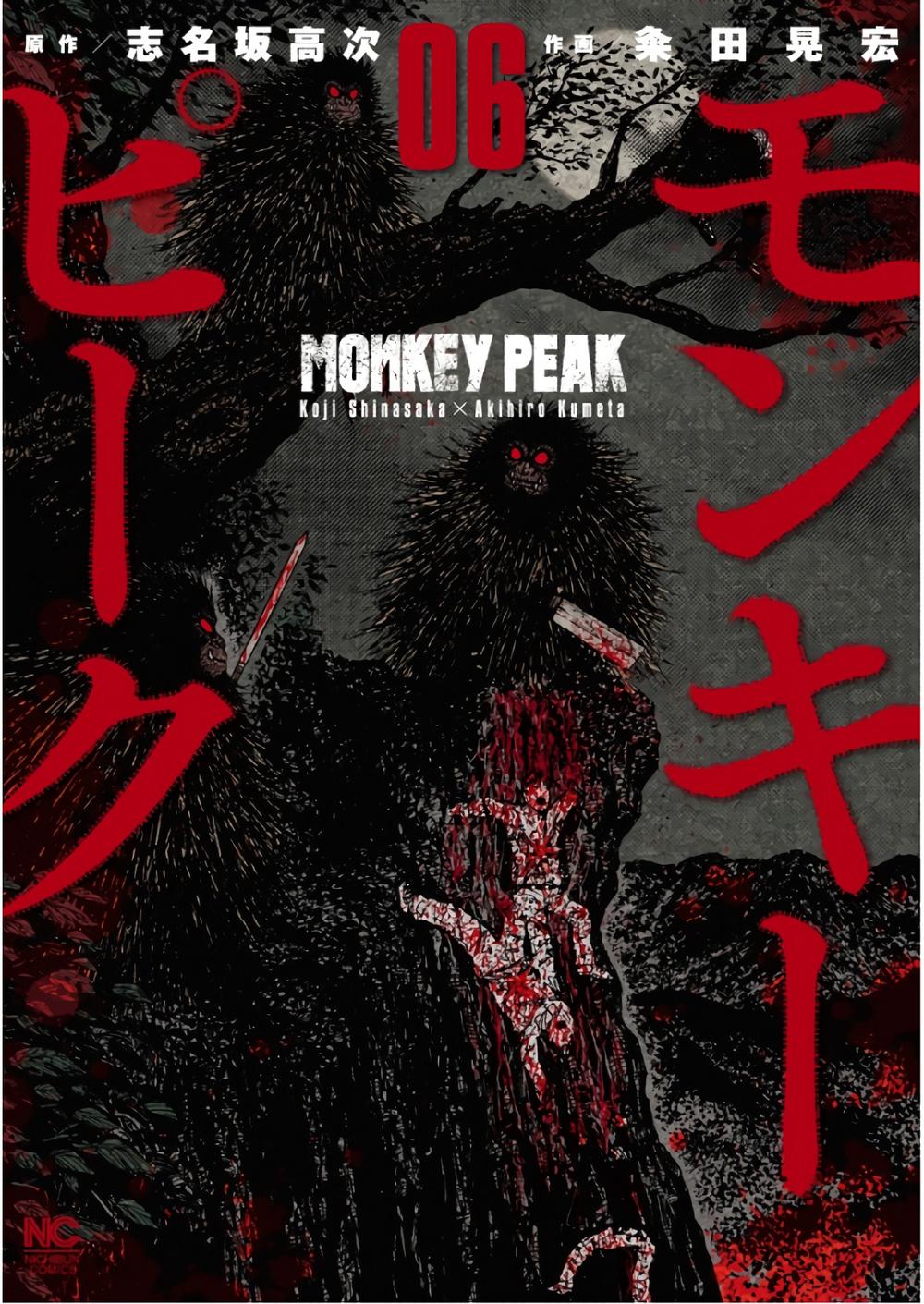 Monkey Peak - Đỉnh Núi Khỉ Chapter 51 - 1