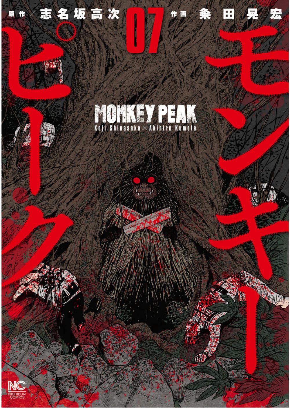 Monkey Peak - Đỉnh Núi Khỉ Chapter 61 - 1