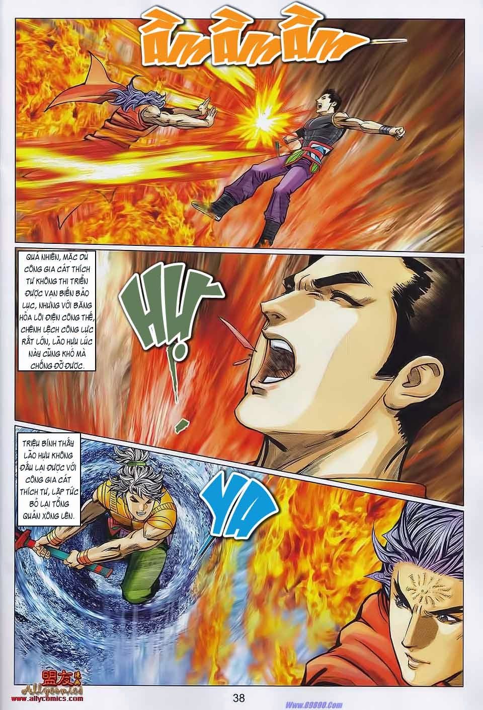 Tuyệt Thế Vô Song 2 Chapter 108 - 2