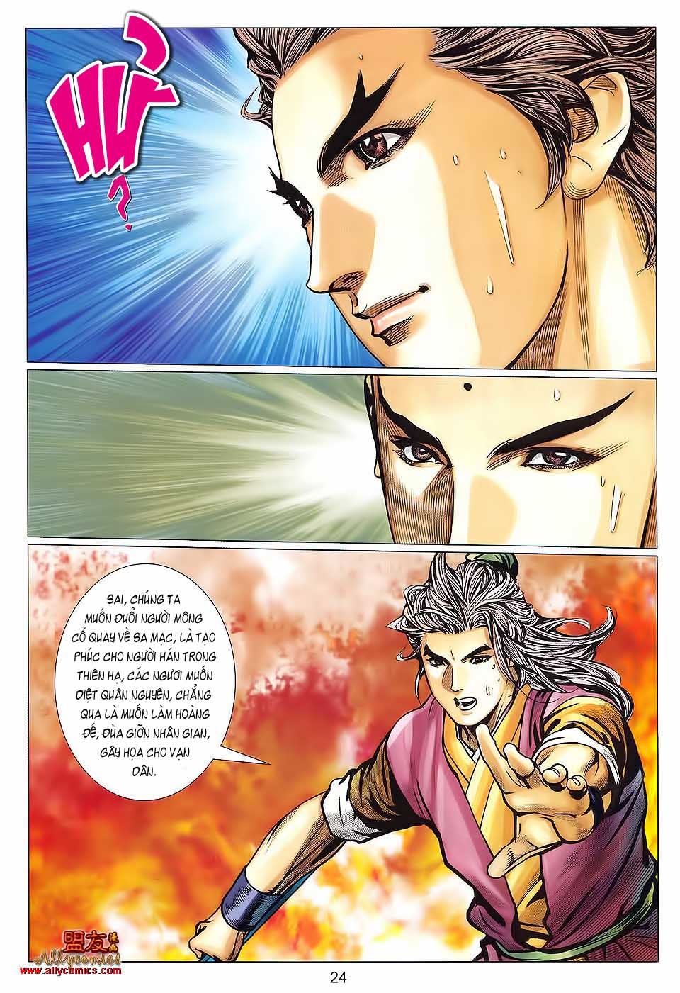 Tuyệt Thế Vô Song 2 Chapter 122 - 22