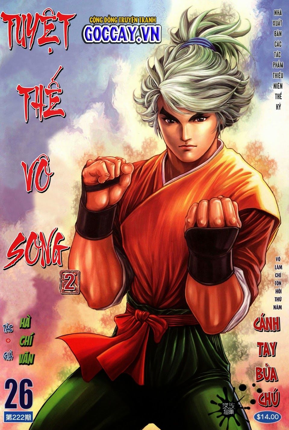 Tuyệt Thế Vô Song 2 Chapter 26 - 1