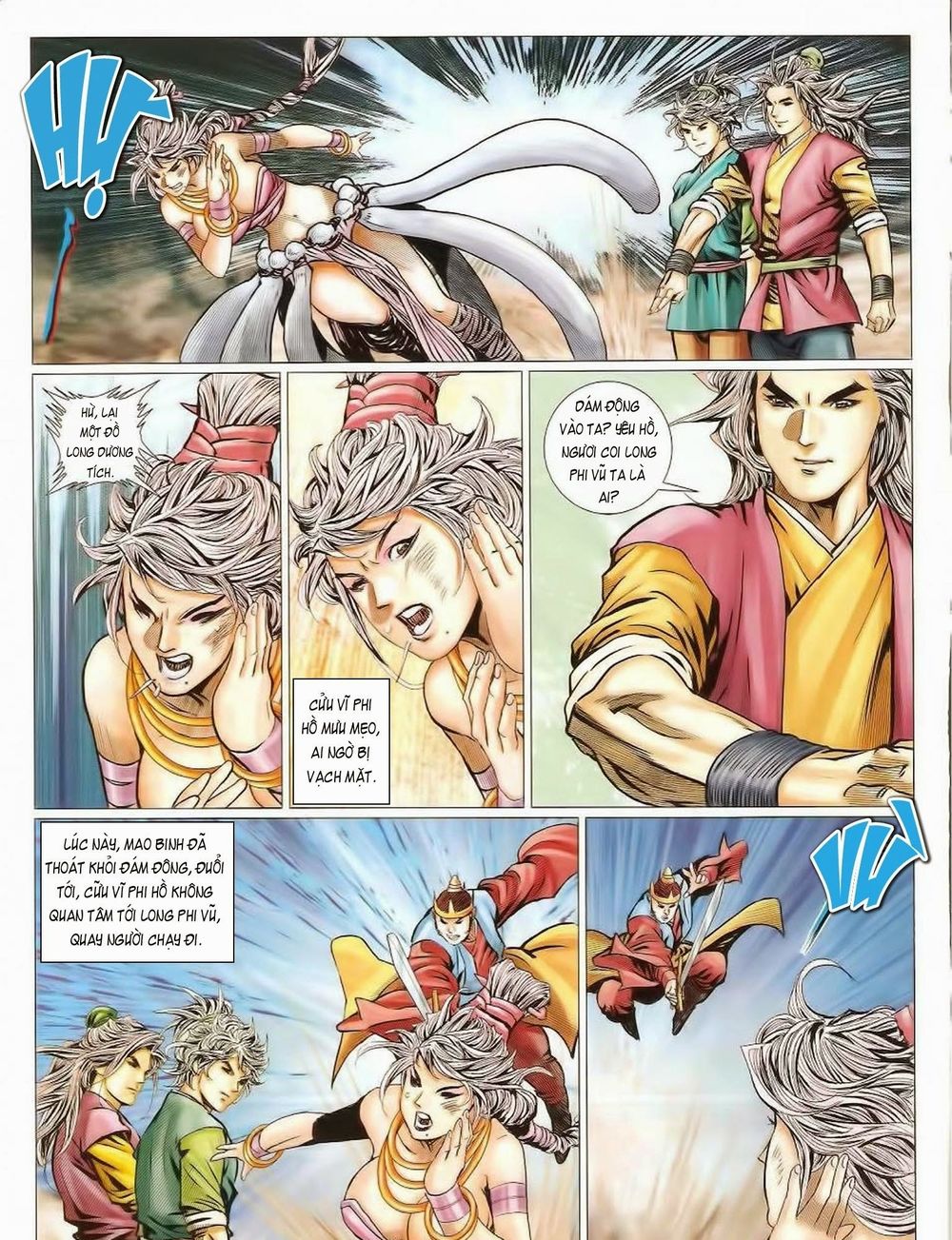 Tuyệt Thế Vô Song 2 Chapter 60 - 45