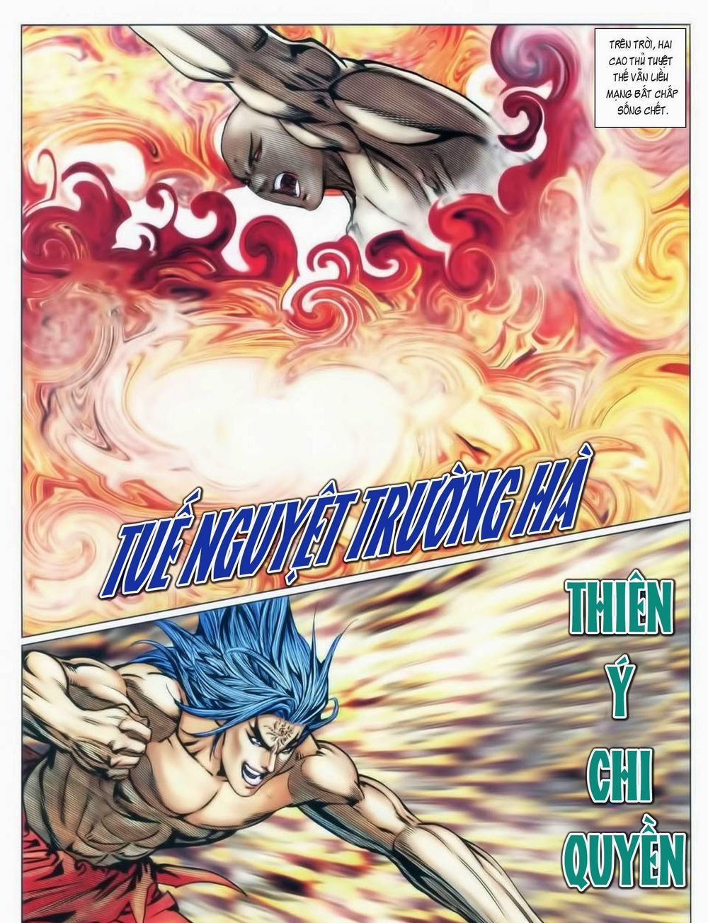 Tuyệt Thế Vô Song 2 Chapter 66 - 43