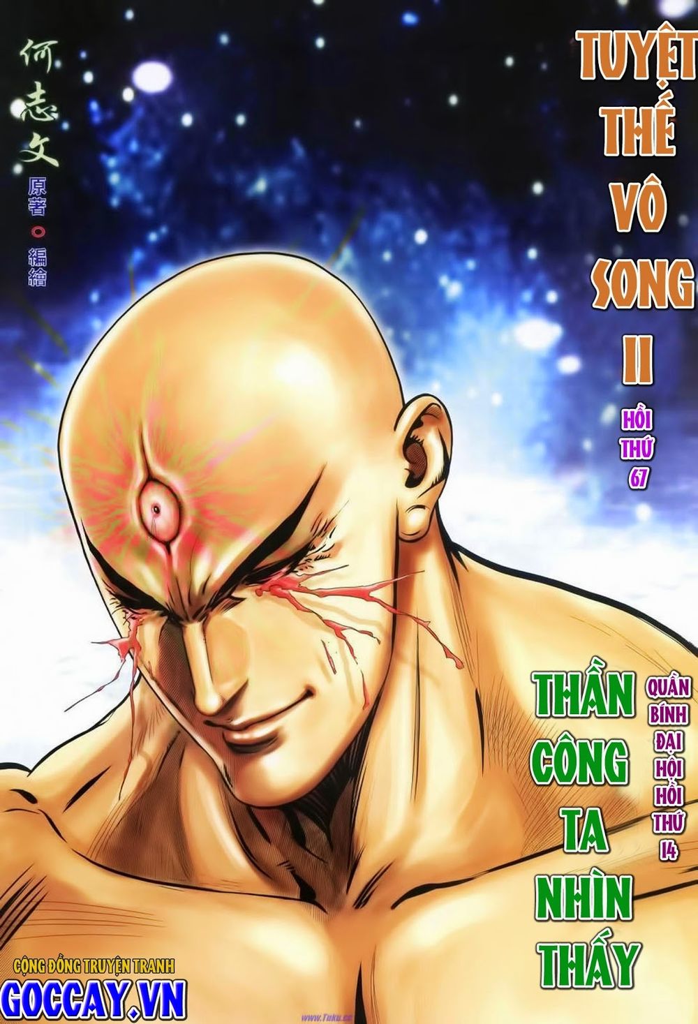 Tuyệt Thế Vô Song 2 Chapter 67 - 1