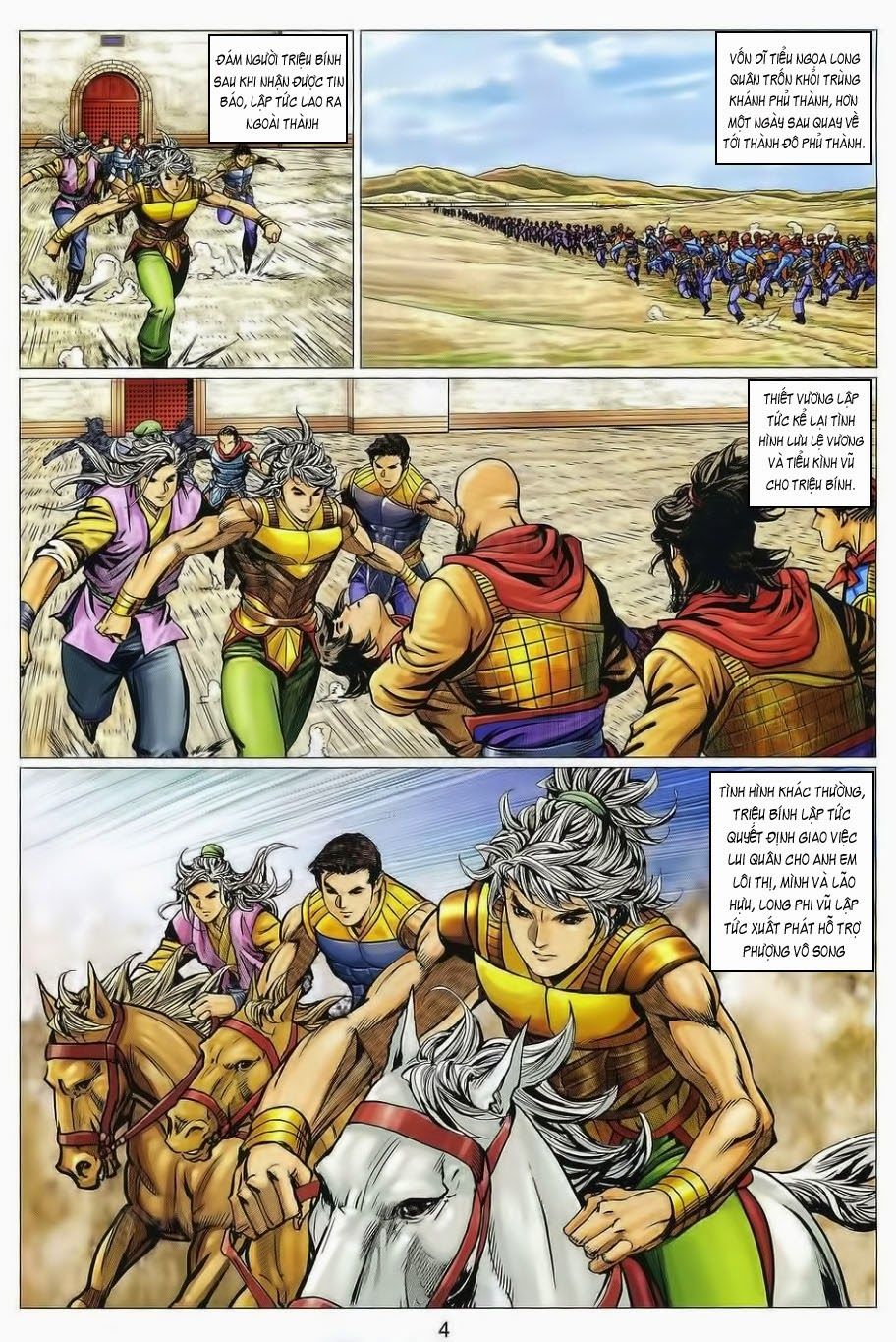 Tuyệt Thế Vô Song 2 Chapter 94 - 3