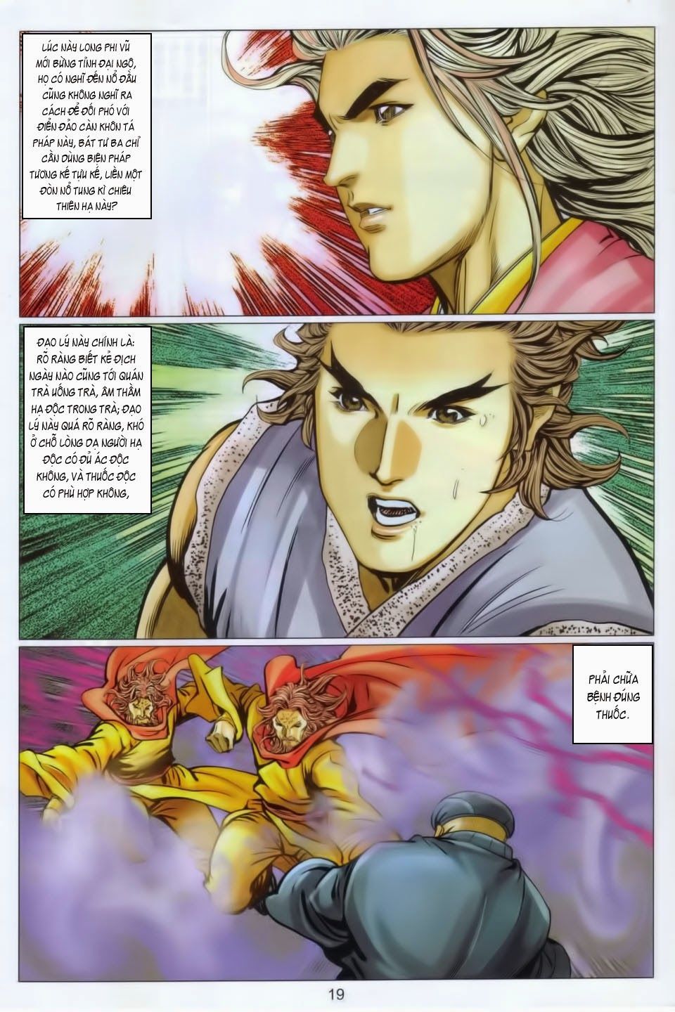 Tuyệt Thế Vô Song 2 Chapter 98 - 18