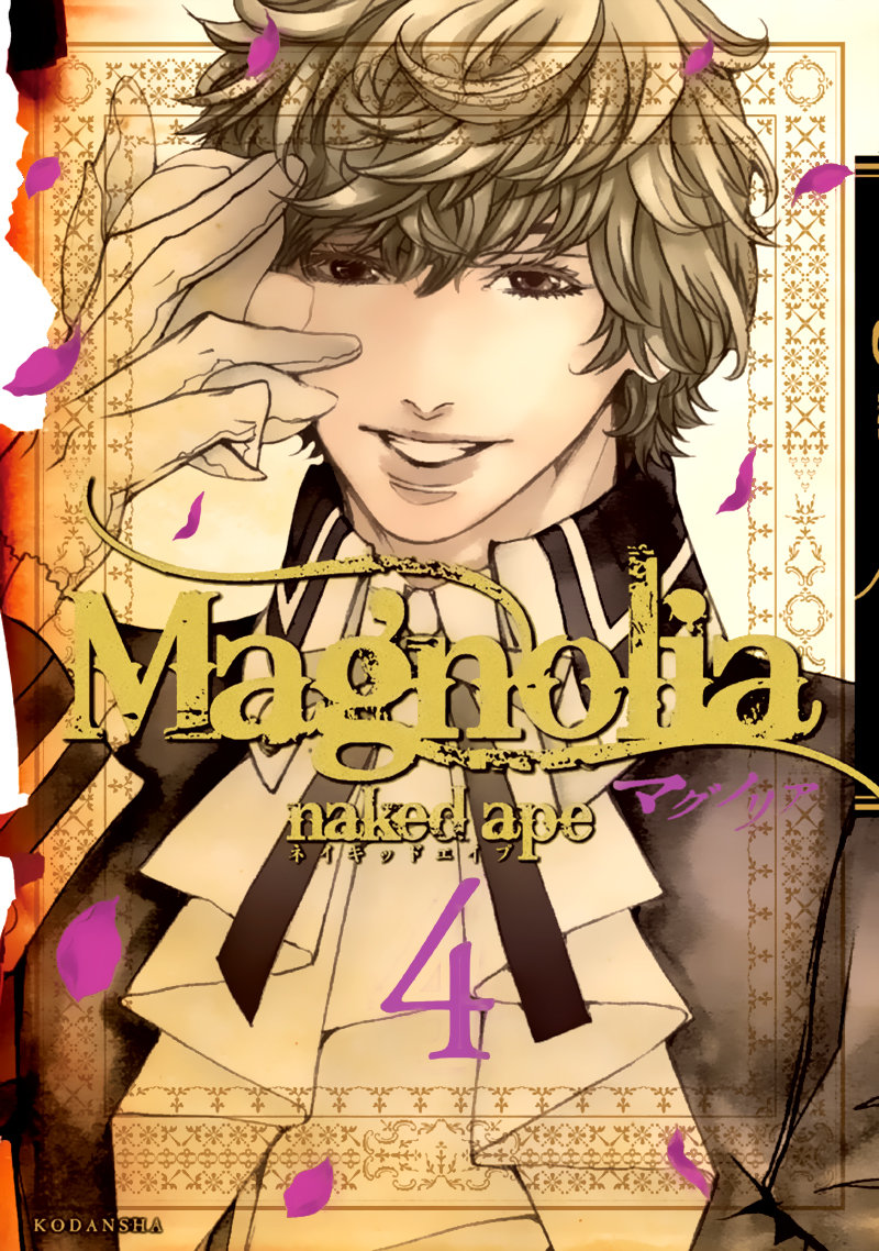 Magnolia Chapter 17 - 2