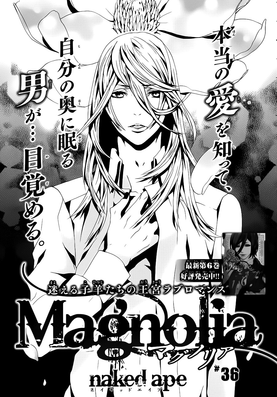 Magnolia Chapter 36 - 2