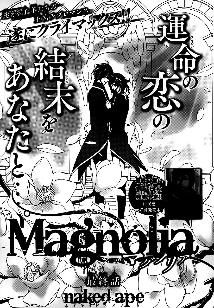 Magnolia Chapter 38 - 2