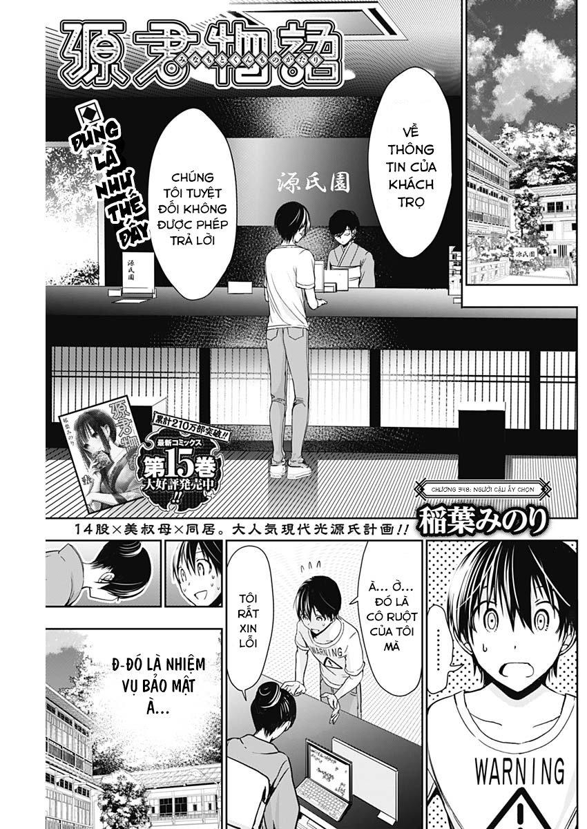 Minamoto-Kun Monogatari Chapter 348 - 1