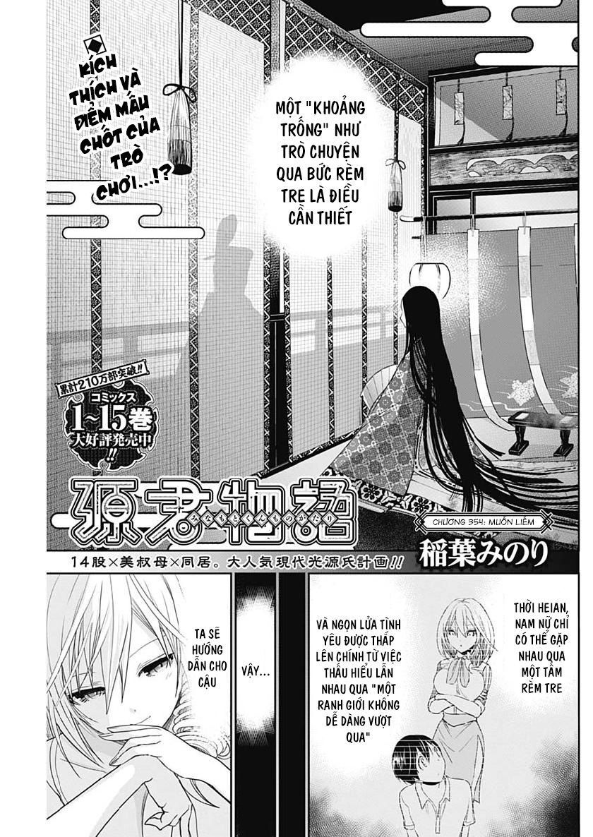 Minamoto-Kun Monogatari Chapter 354 - 1