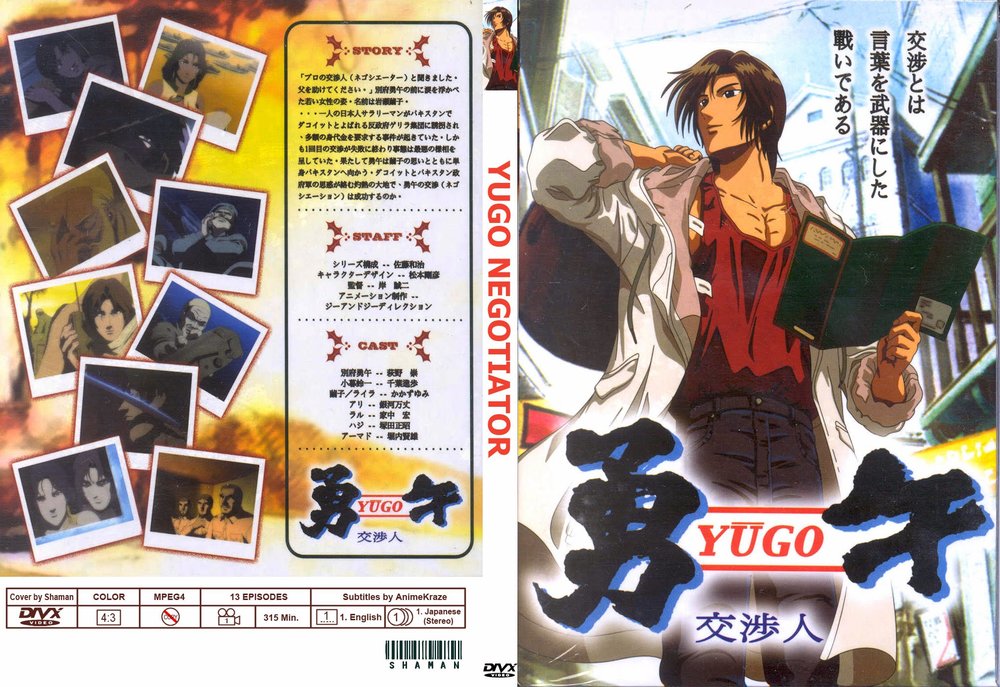 Yugo - Kẻ Thương Thuyết Chapter 1 - 96