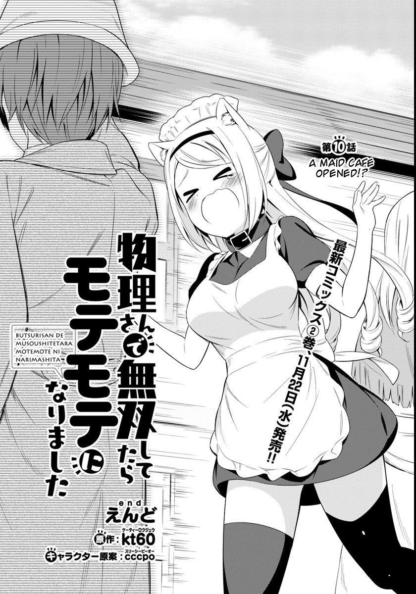 Butsuri-San De Musou Shitetara Motemote Ni Narimashita Chapter 10 - 2