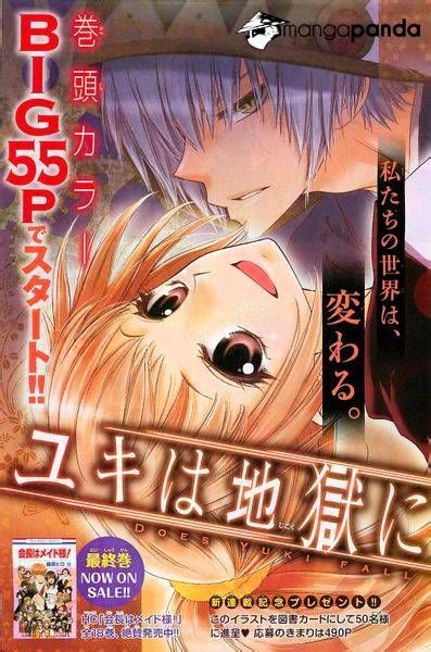 Yuki Wa Jigoku Ni Ochiru No Ka Chapter 1 - 1