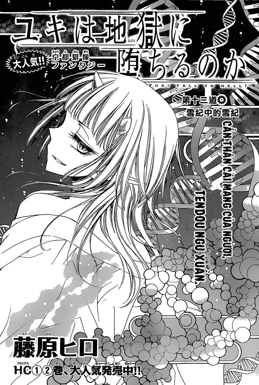 Yuki Wa Jigoku Ni Ochiru No Ka Chapter 13 - 4