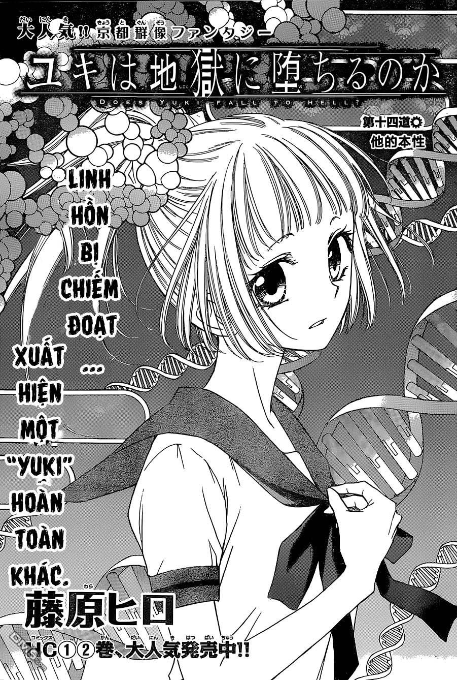 Yuki Wa Jigoku Ni Ochiru No Ka Chapter 14 - 3